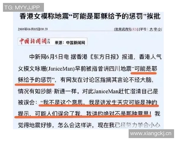东方日报即时新闻：聚焦本地突发事件与全球重要动向，全面解析社会热点问题