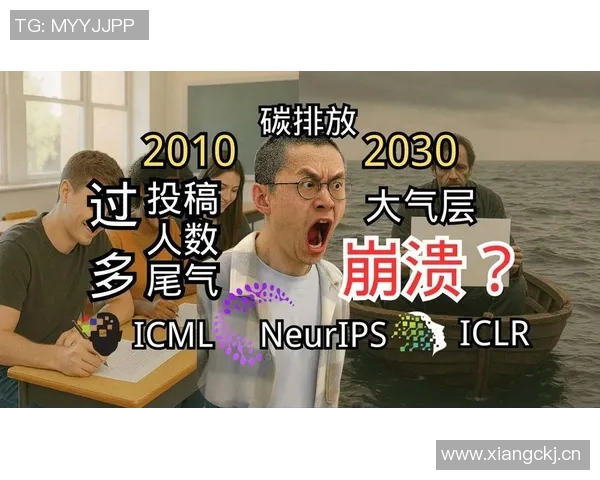 全球气候变化加剧专家呼吁加速应对措施 2030年目标难以达成